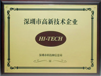 Shenzhen High Technology Company